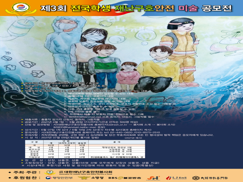 첨부된 이미지파일