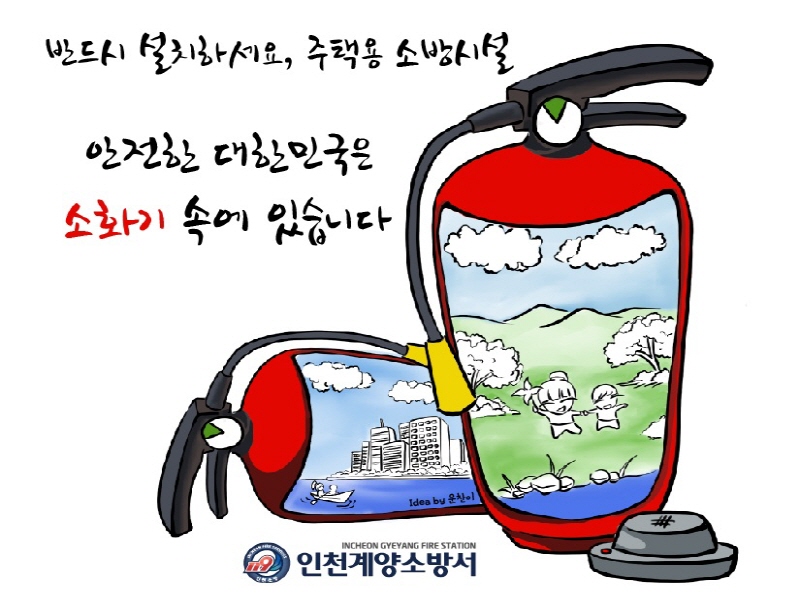 첨부된 이미지파일