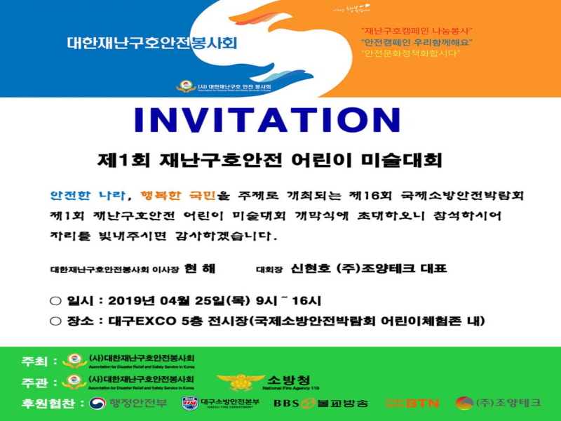 첨부된 이미지파일