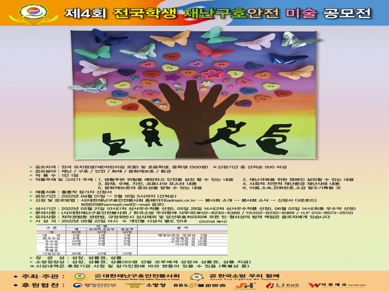 첨부된 이미지파일