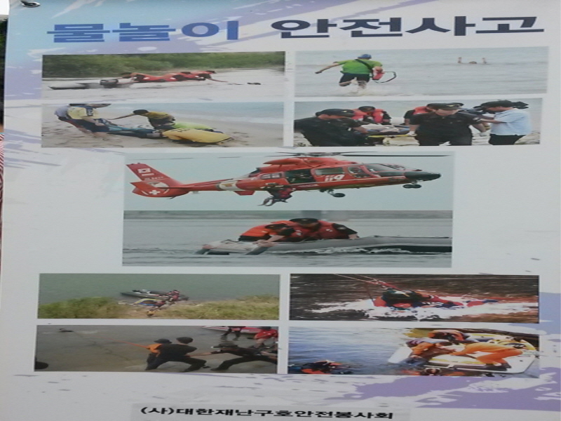 첨부된 이미지파일