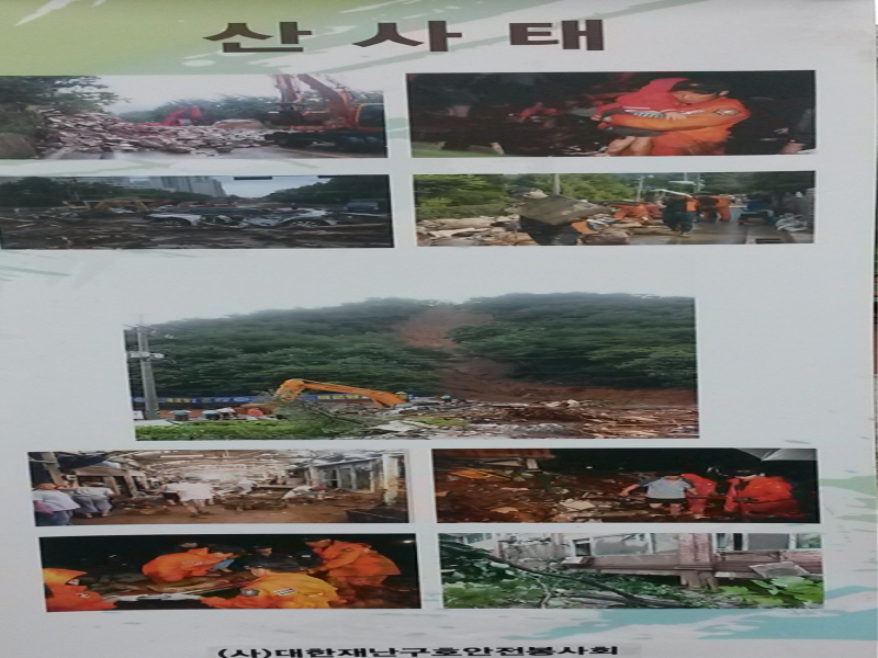 첨부된 이미지파일