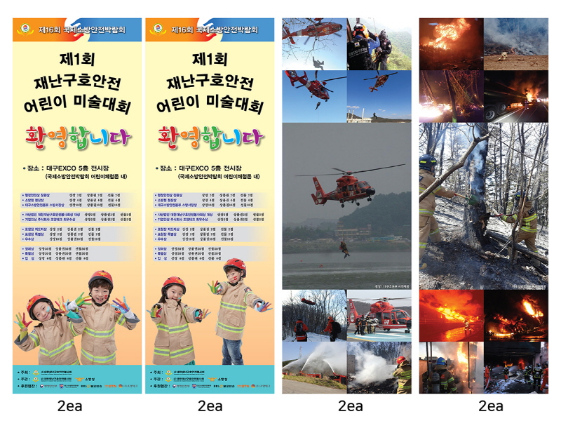 첨부된 이미지파일