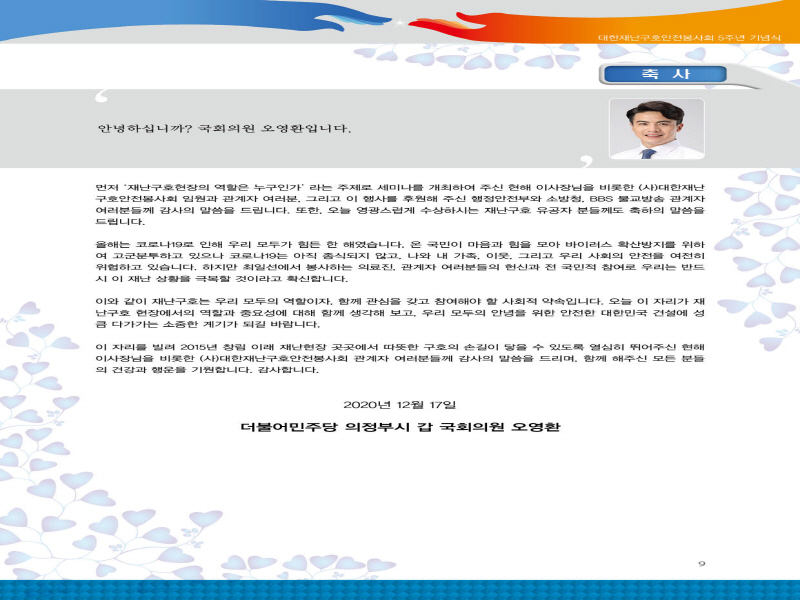 첨부된 이미지파일