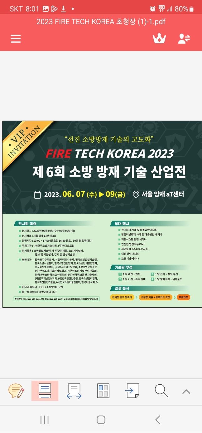 첨부된 이미지파일