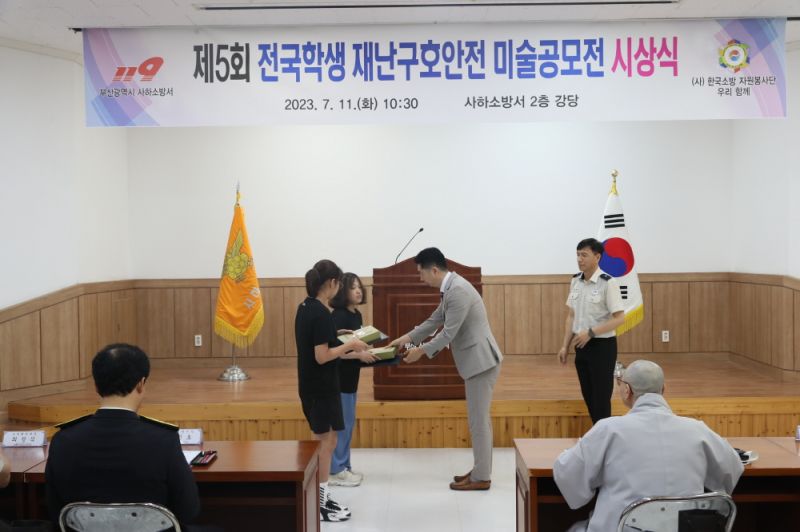 첨부된 이미지파일