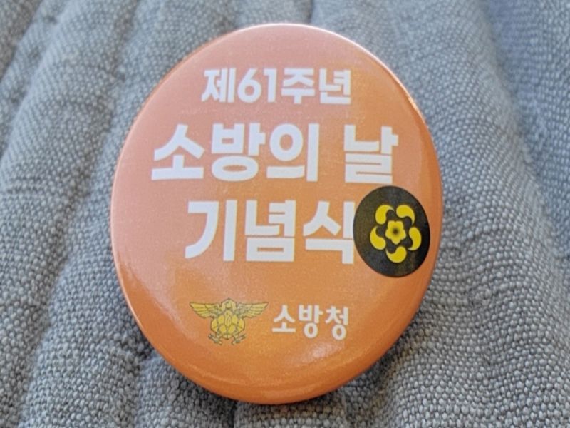 첨부된 이미지파일