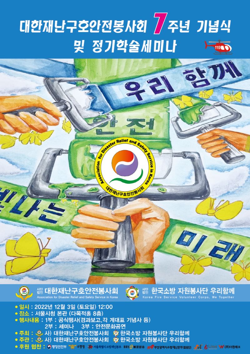 첨부된 이미지파일