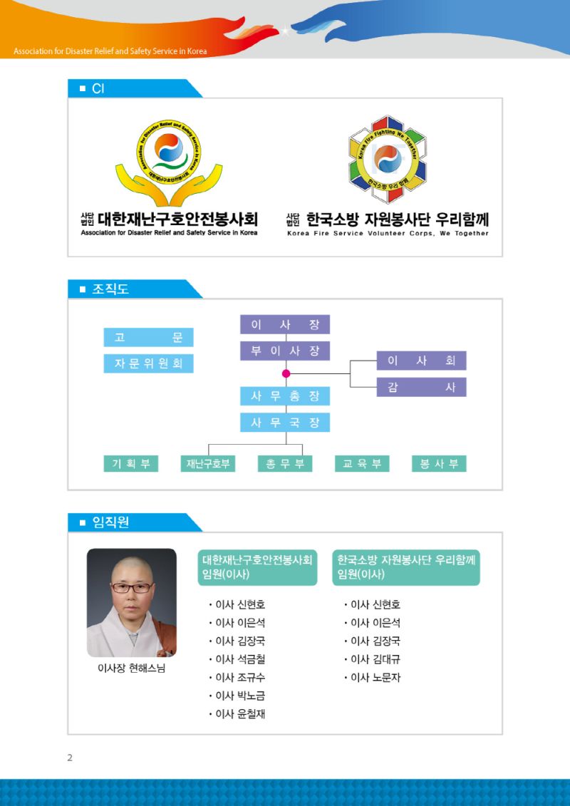 첨부된 이미지파일