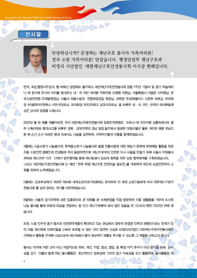 첨부된 이미지파일