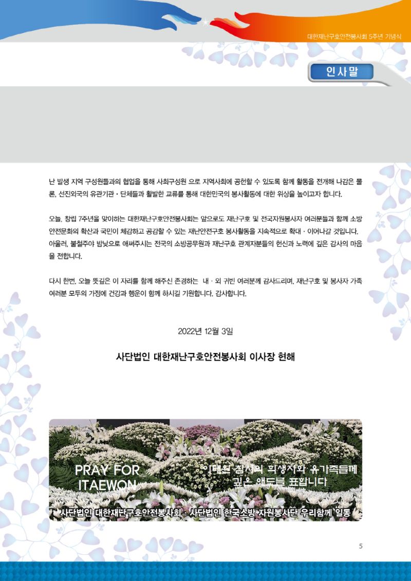 첨부된 이미지파일