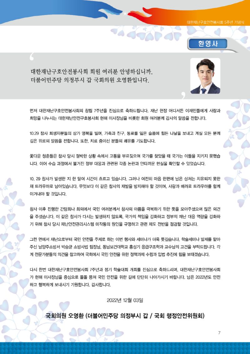 첨부된 이미지파일
