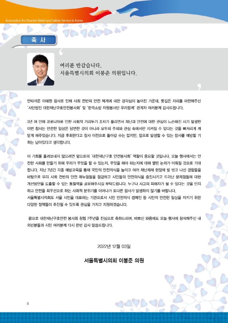 첨부된 이미지파일