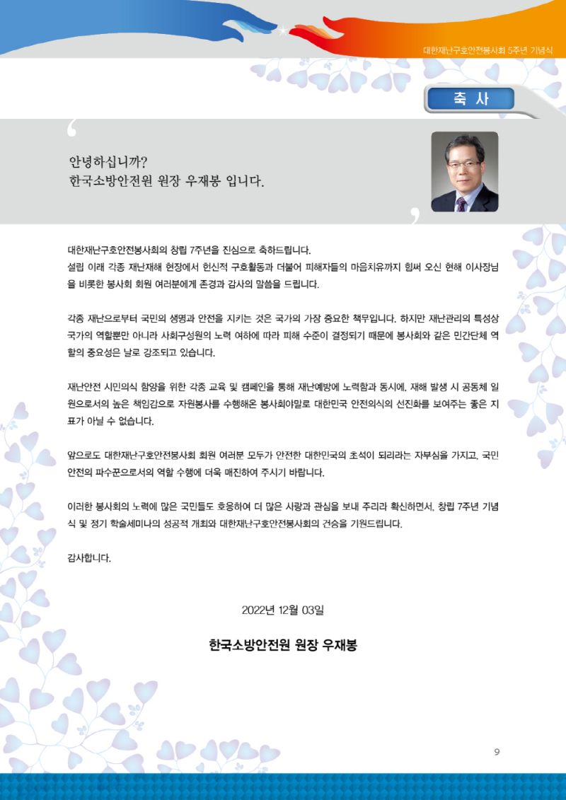 첨부된 이미지파일