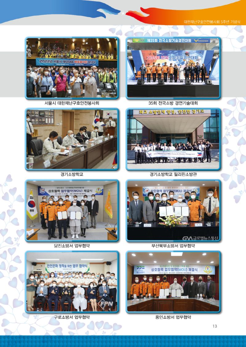 첨부된 이미지파일