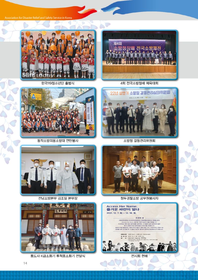 첨부된 이미지파일
