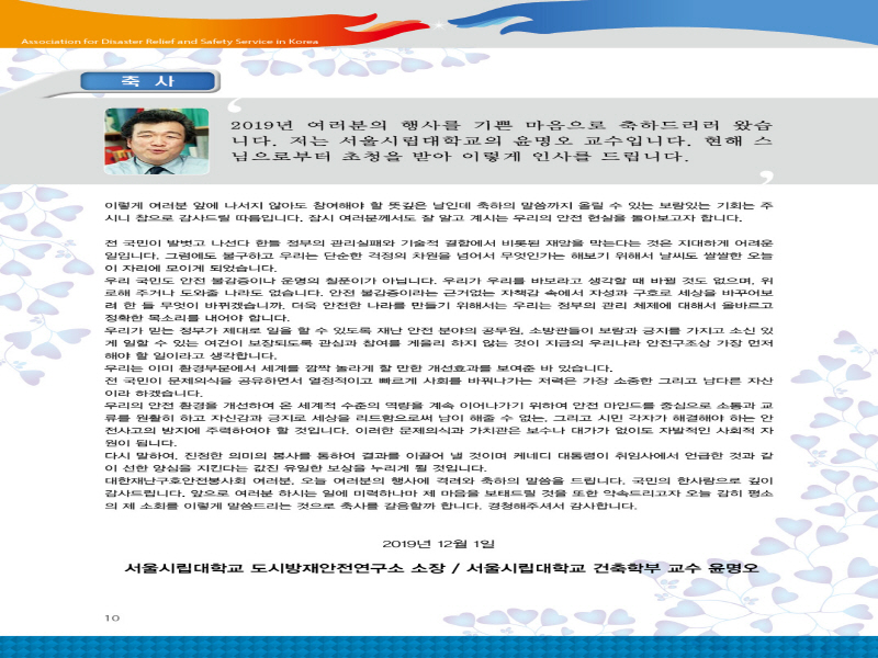 첨부된 이미지파일