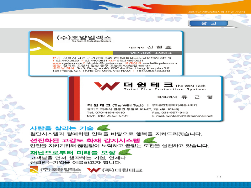 첨부된 이미지파일