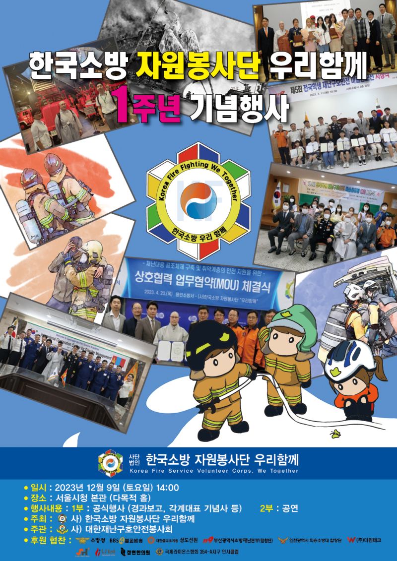 첨부된 이미지파일