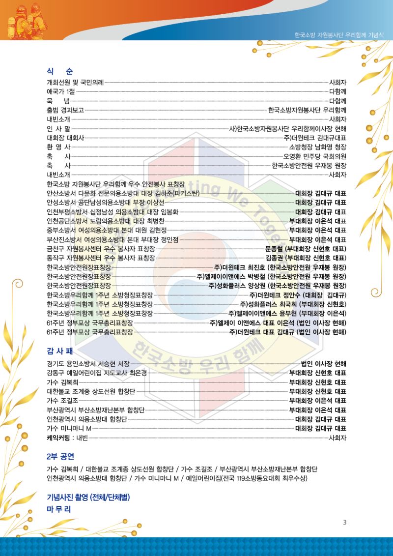 첨부된 이미지파일