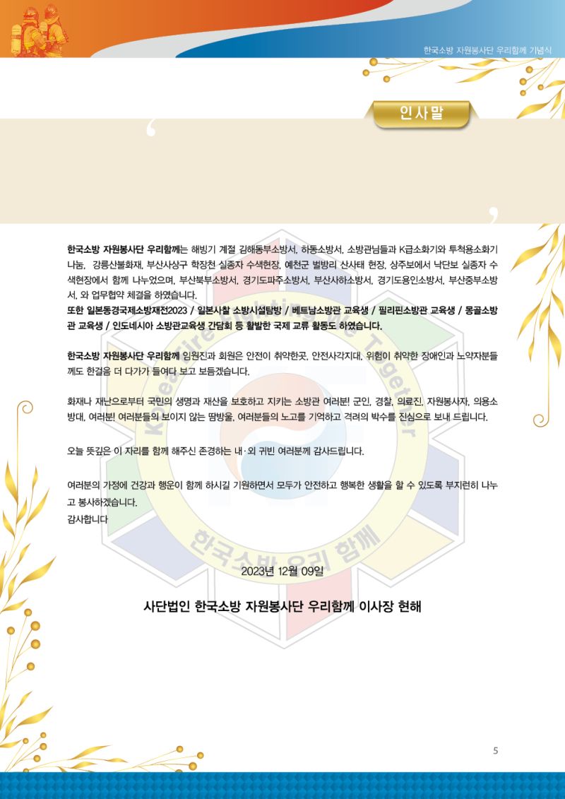 첨부된 이미지파일