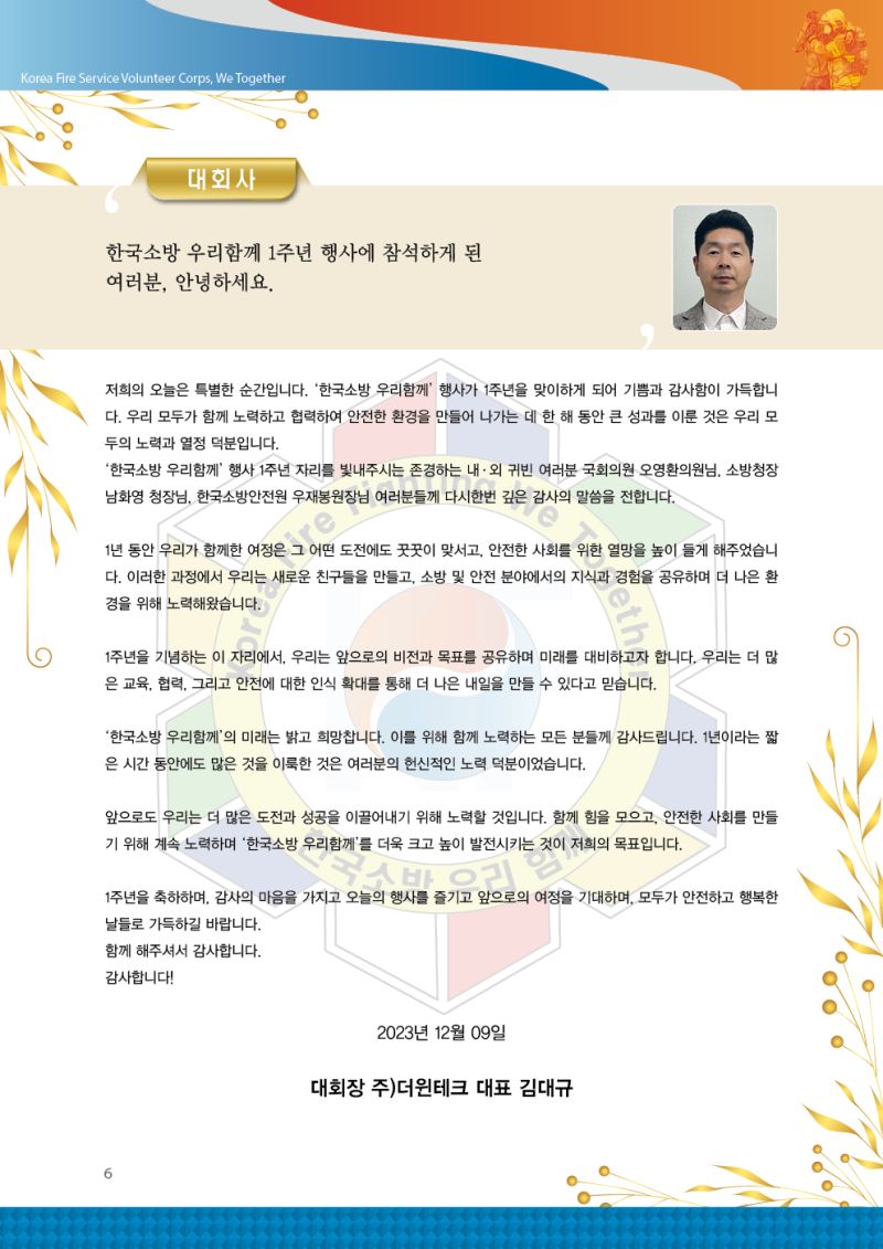 첨부된 이미지파일