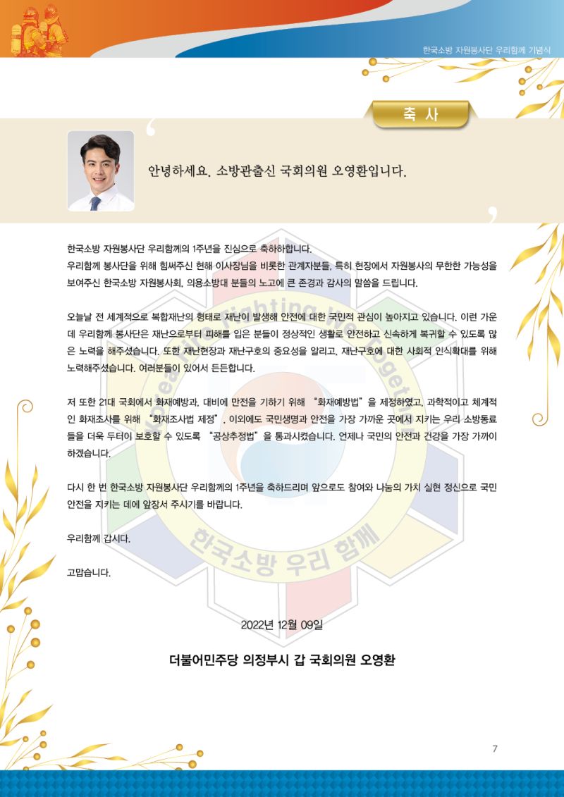 첨부된 이미지파일