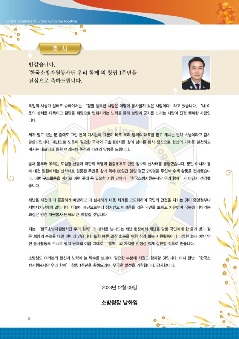 첨부된 이미지파일