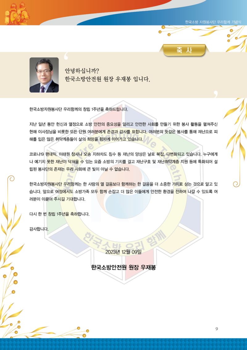 첨부된 이미지파일