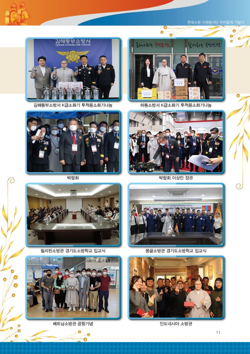 첨부된 이미지파일