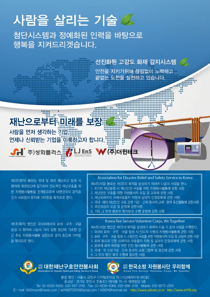 첨부된 이미지파일
