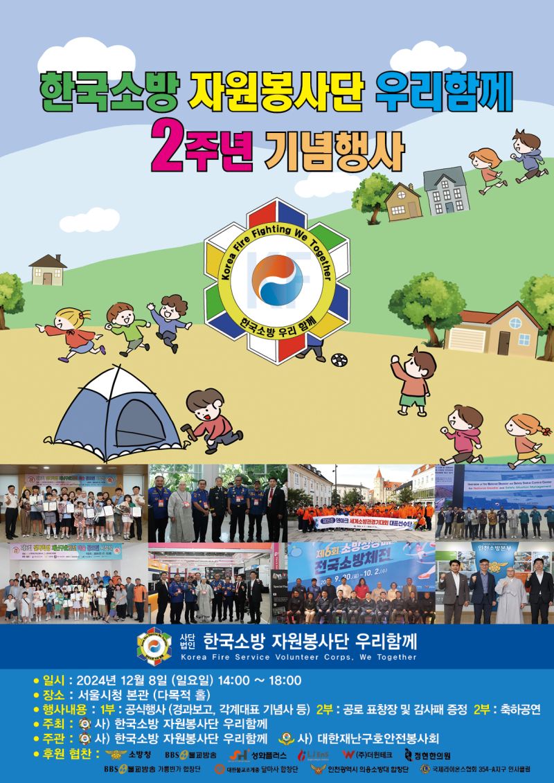 첨부된 이미지파일