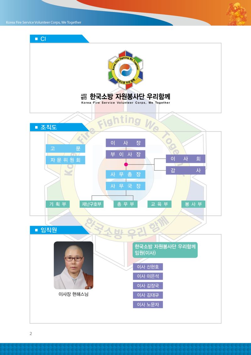 첨부된 이미지파일