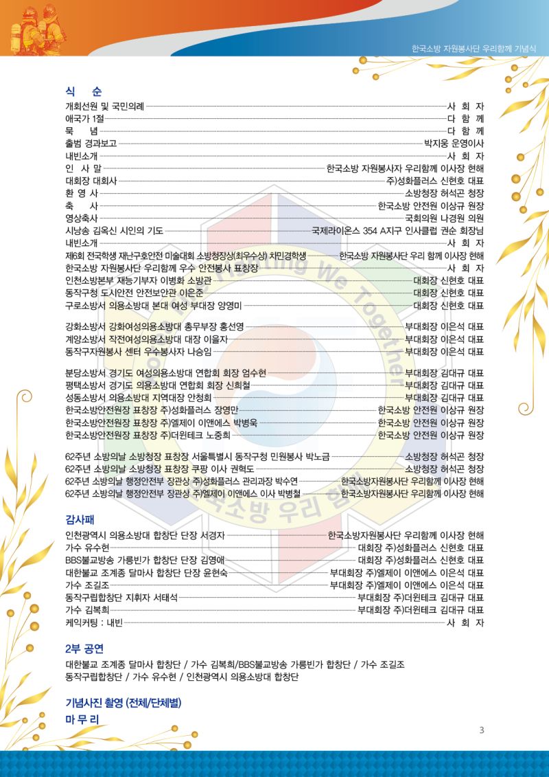 첨부된 이미지파일