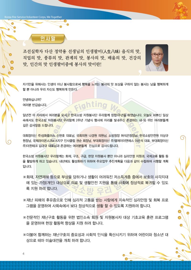 첨부된 이미지파일