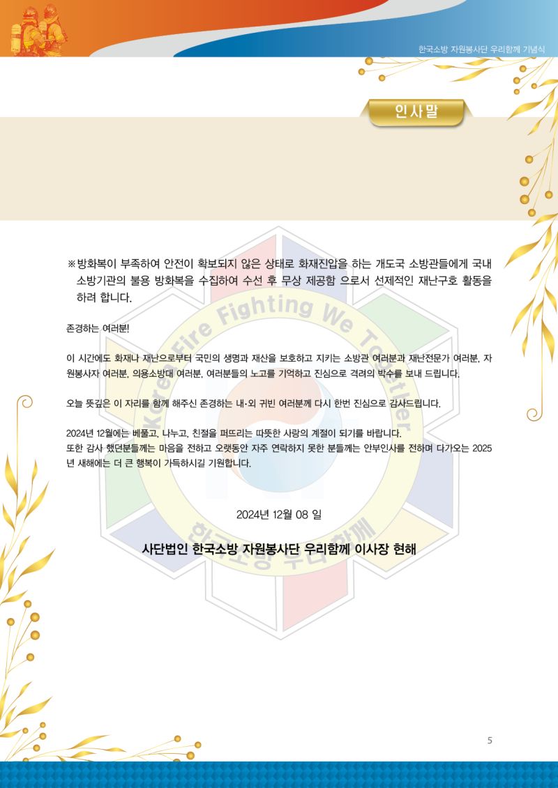 첨부된 이미지파일