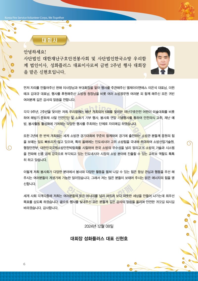 첨부된 이미지파일