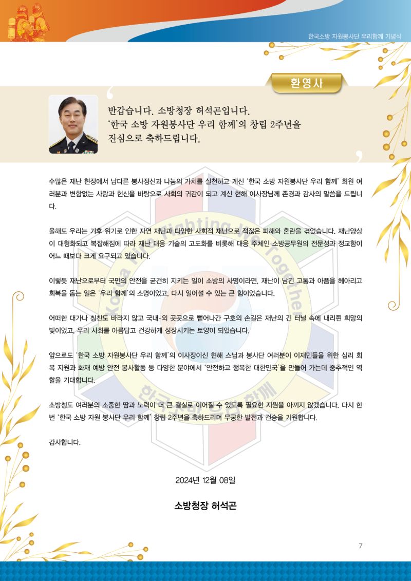 첨부된 이미지파일