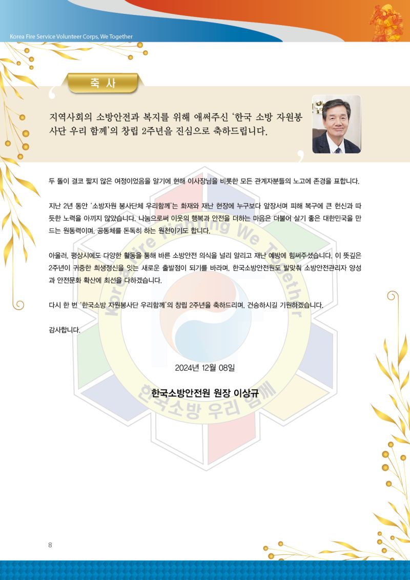 첨부된 이미지파일