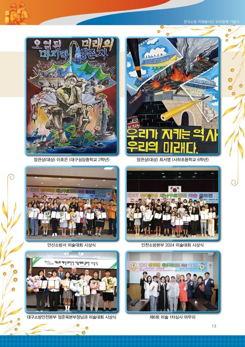 첨부된 이미지파일