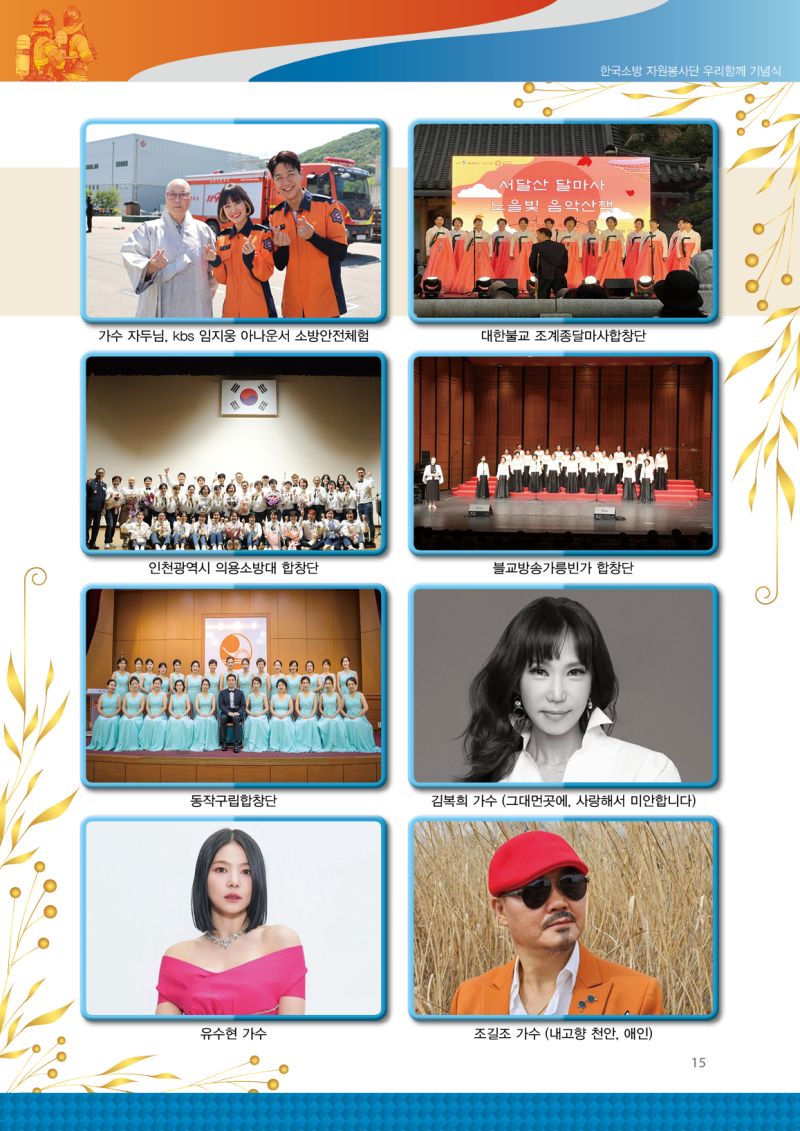 첨부된 이미지파일