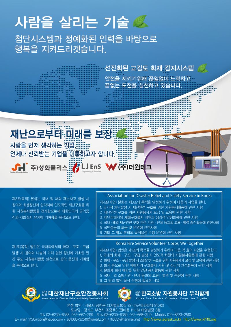 첨부된 이미지파일