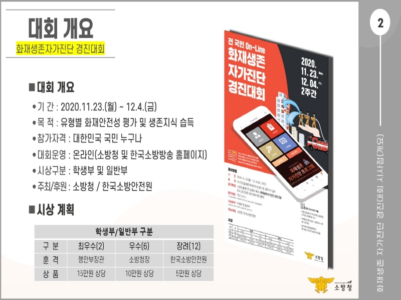 첨부된 이미지파일