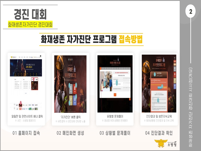 첨부된 이미지파일
