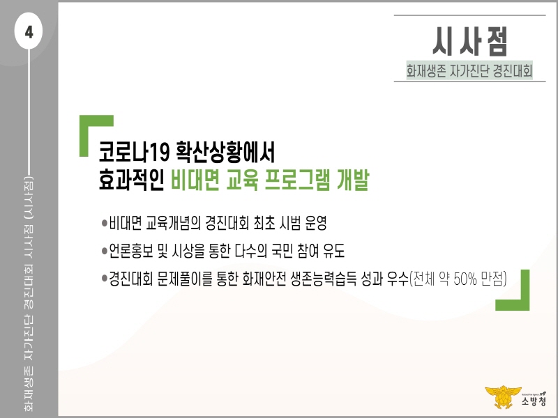 첨부된 이미지파일