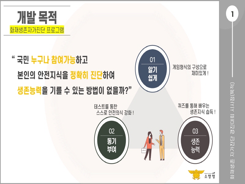 첨부된 이미지파일