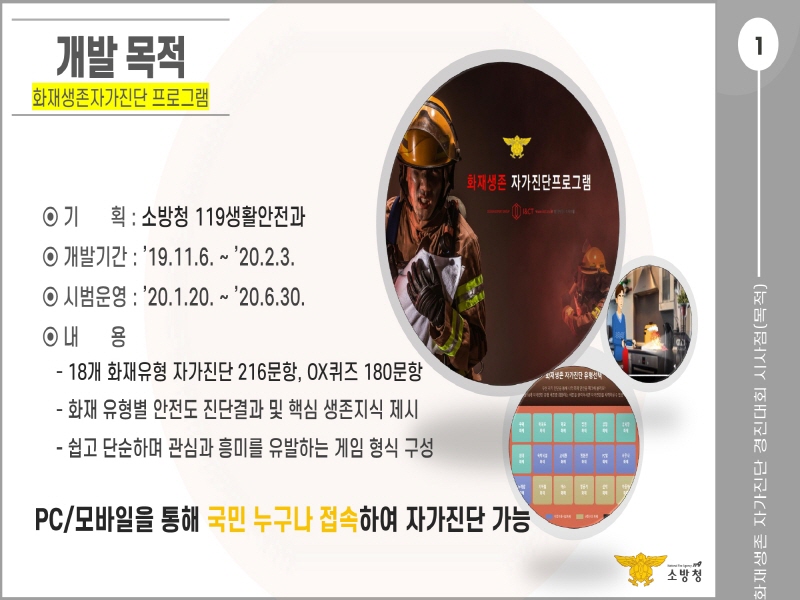 첨부된 이미지파일
