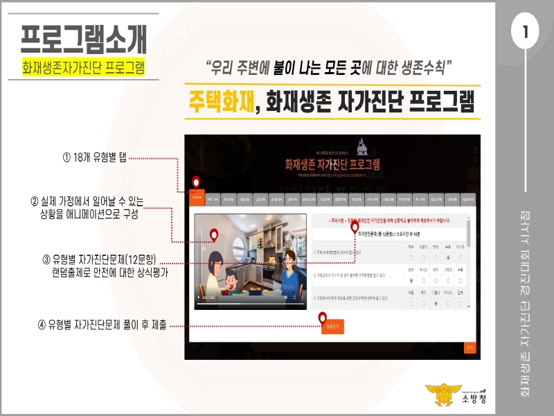 첨부된 이미지파일