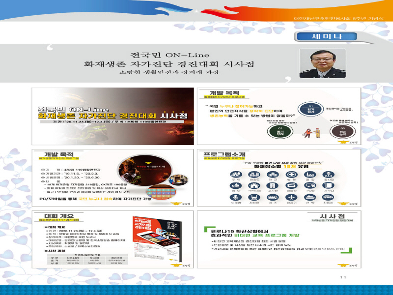 첨부된 이미지파일