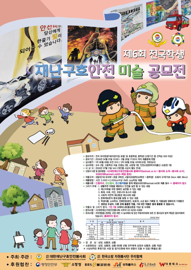 첨부된 이미지파일
